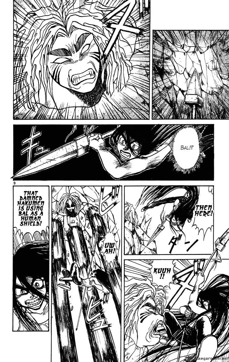Read Ushio and Tora (en) Manga Online