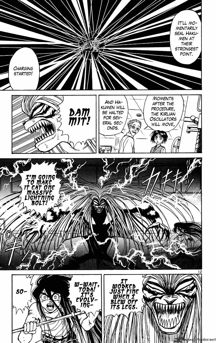 Read Ushio and Tora (en) Manga Online