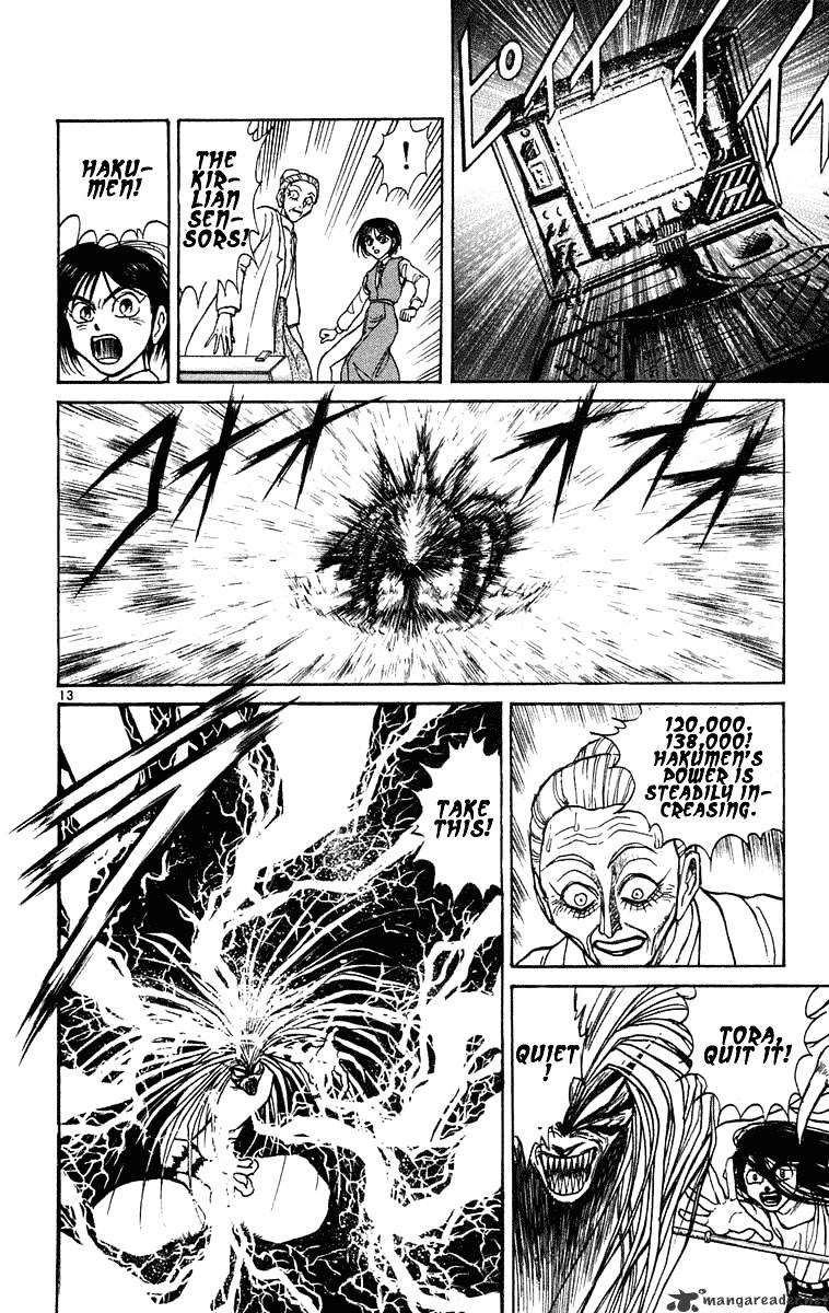 Read Ushio and Tora (en) Manga Online
