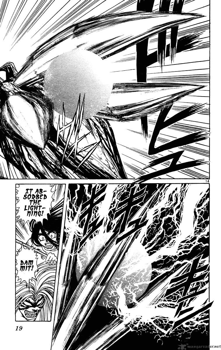 Read Ushio and Tora (en) Manga Online