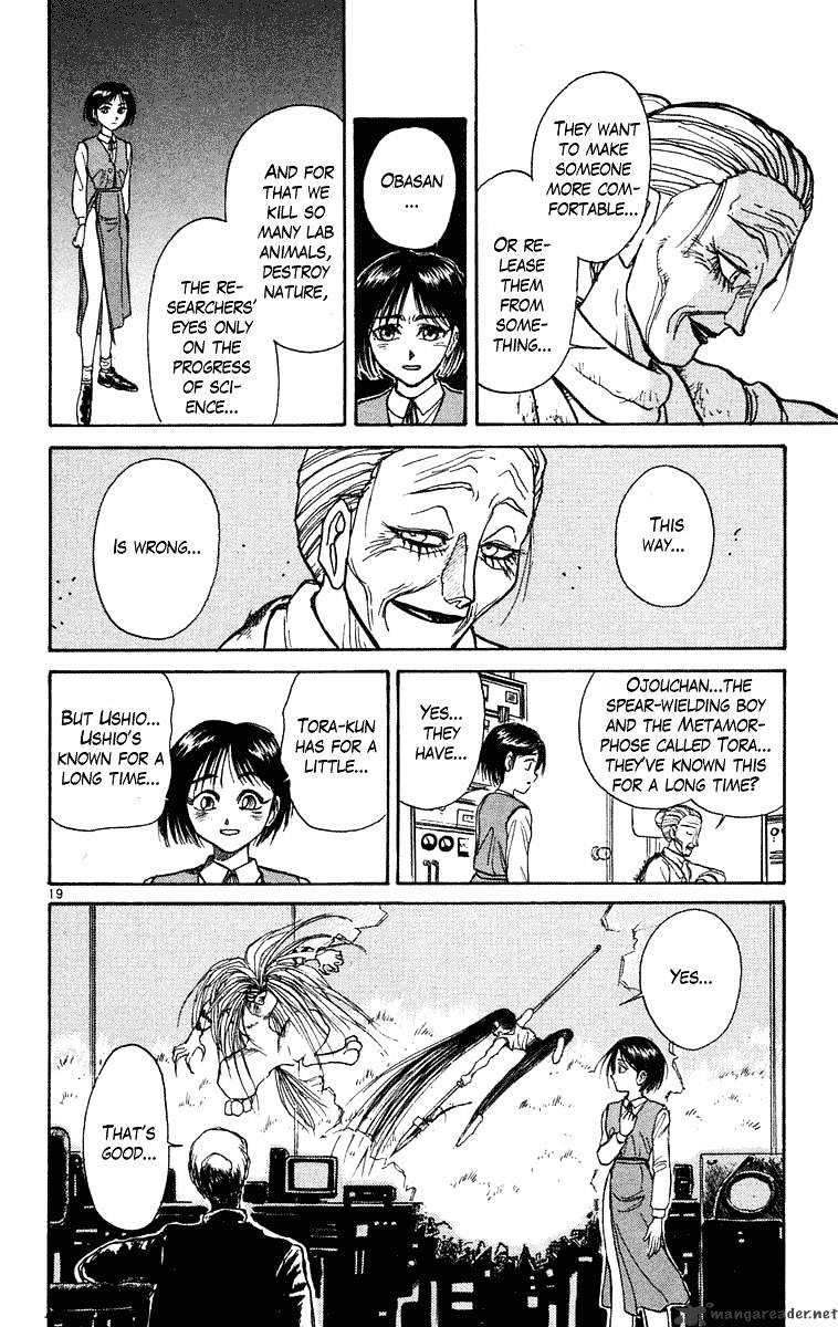 Read Ushio and Tora (en) Manga Online