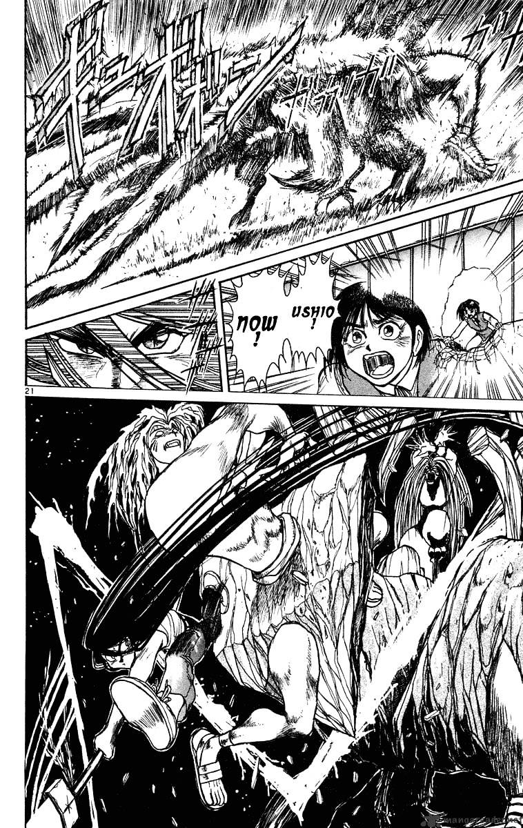 Read Ushio and Tora (en) Manga Online