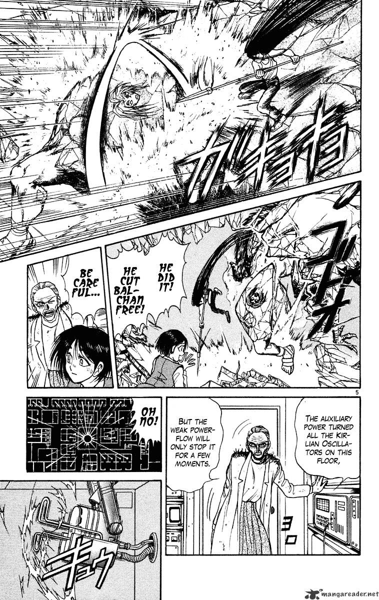 Read Ushio and Tora (en) Manga Online