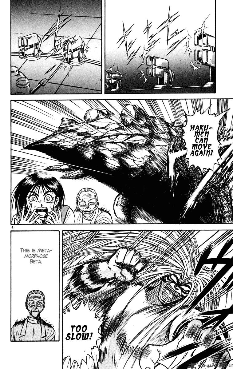 Read Ushio and Tora (en) Manga Online