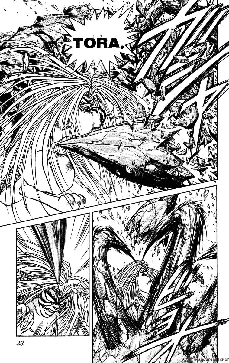 Read Ushio and Tora (en) Manga Online