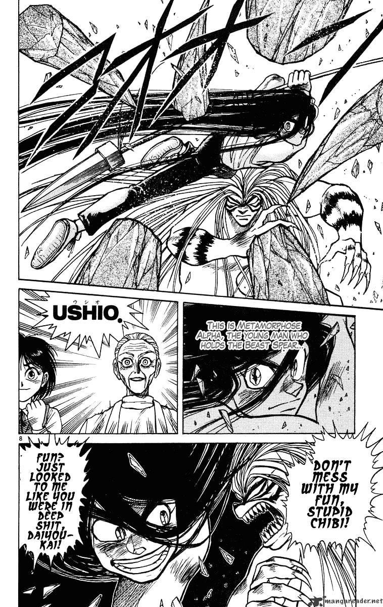 Read Ushio and Tora (en) Manga Online