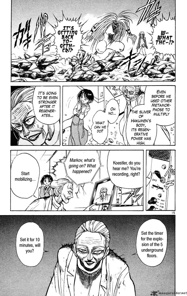 Read Ushio and Tora (en) Manga Online