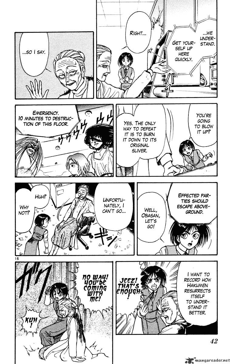 Read Ushio and Tora (en) Manga Online