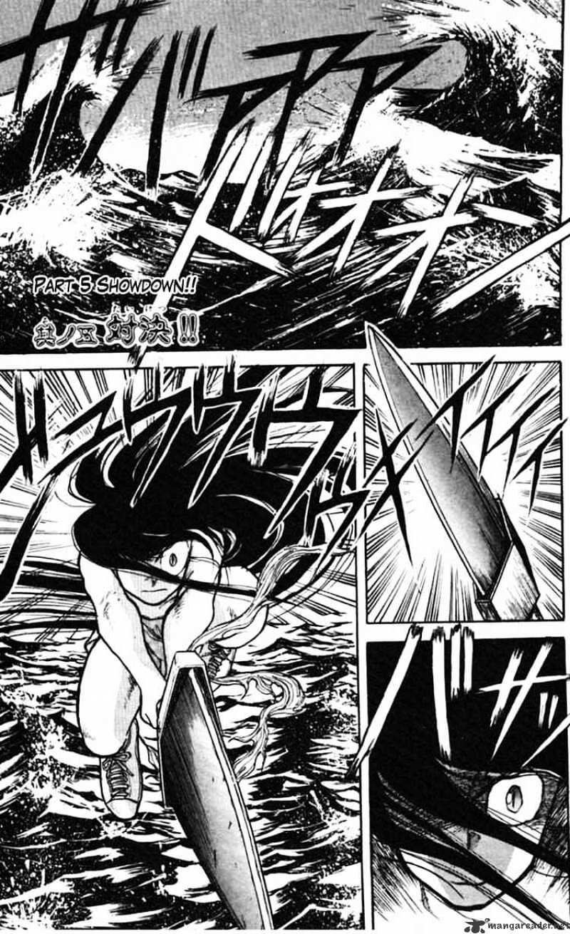 Read Ushio and Tora (en) Manga Online