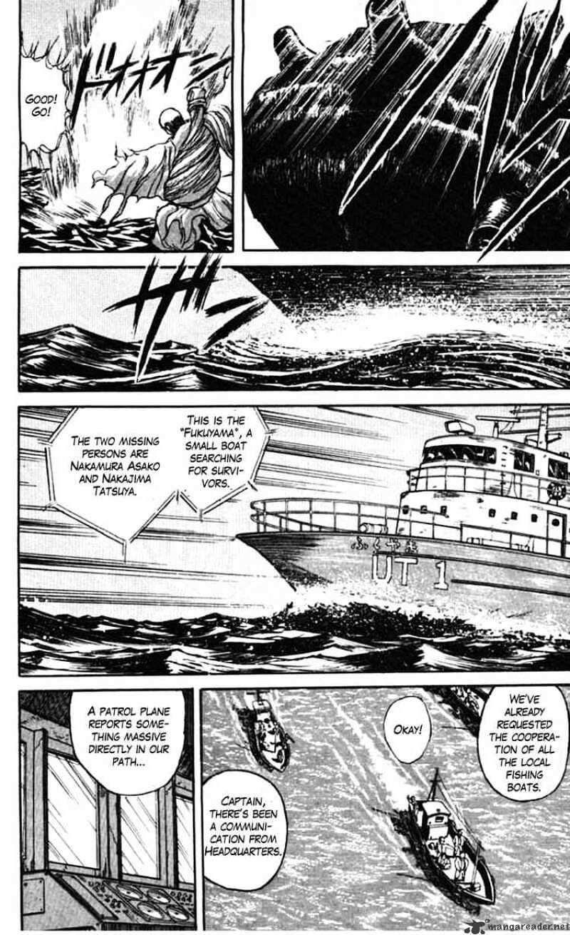 Read Ushio and Tora (en) Manga Online