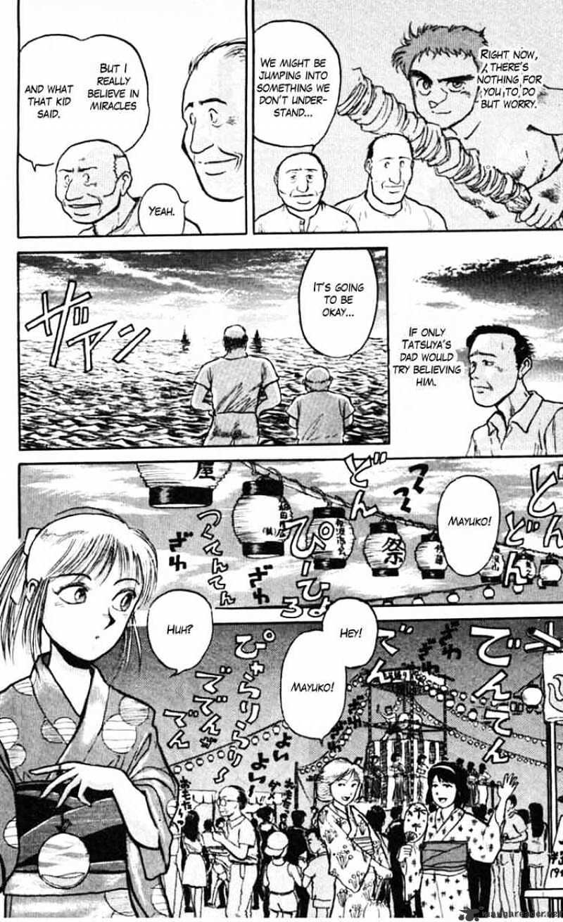 Read Ushio and Tora (en) Manga Online