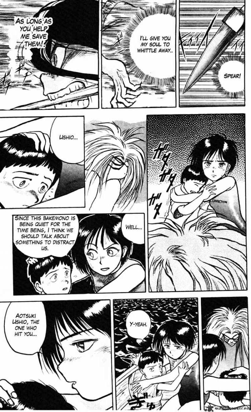 Read Ushio and Tora (en) Manga Online