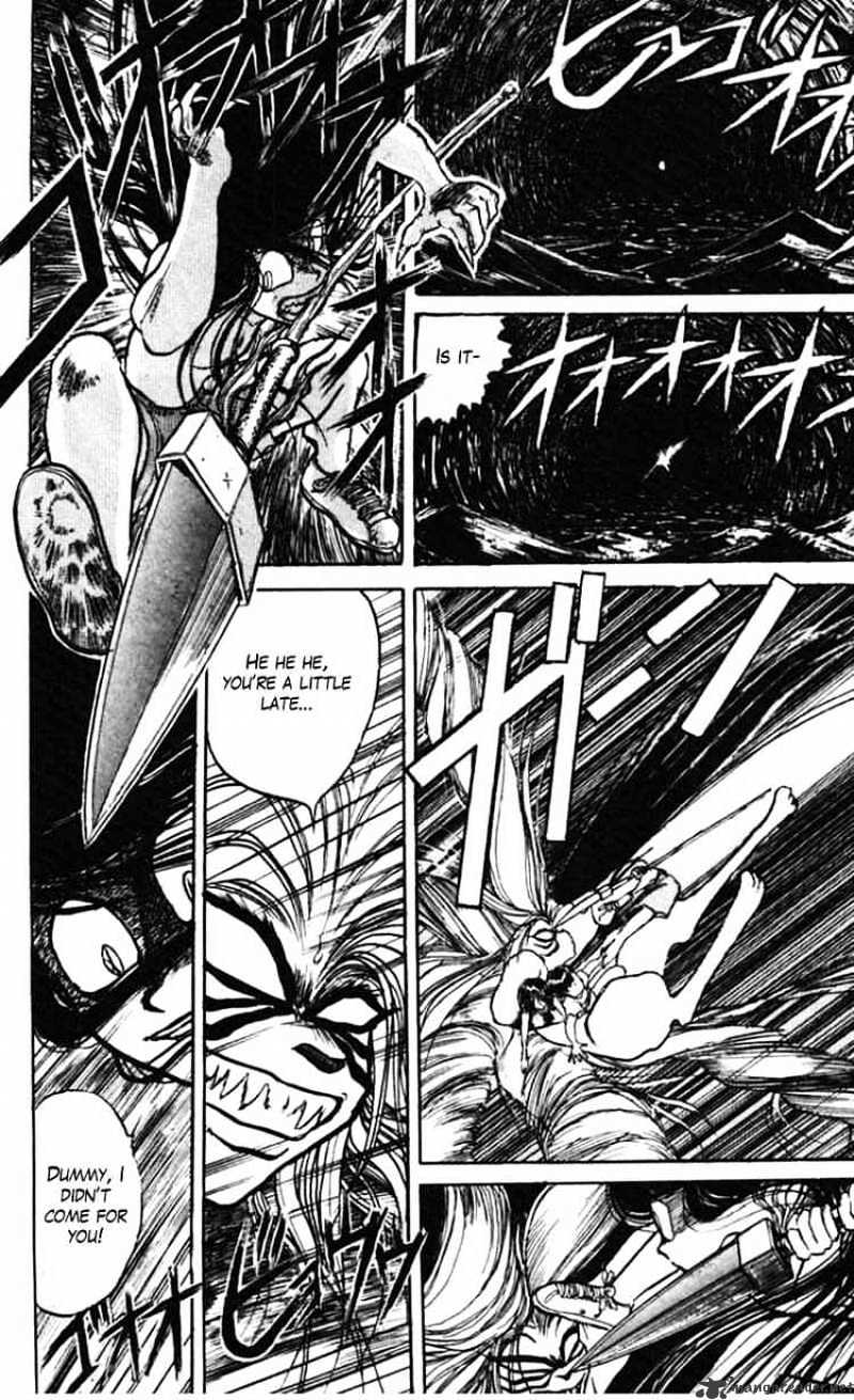 Read Ushio and Tora (en) Manga Online
