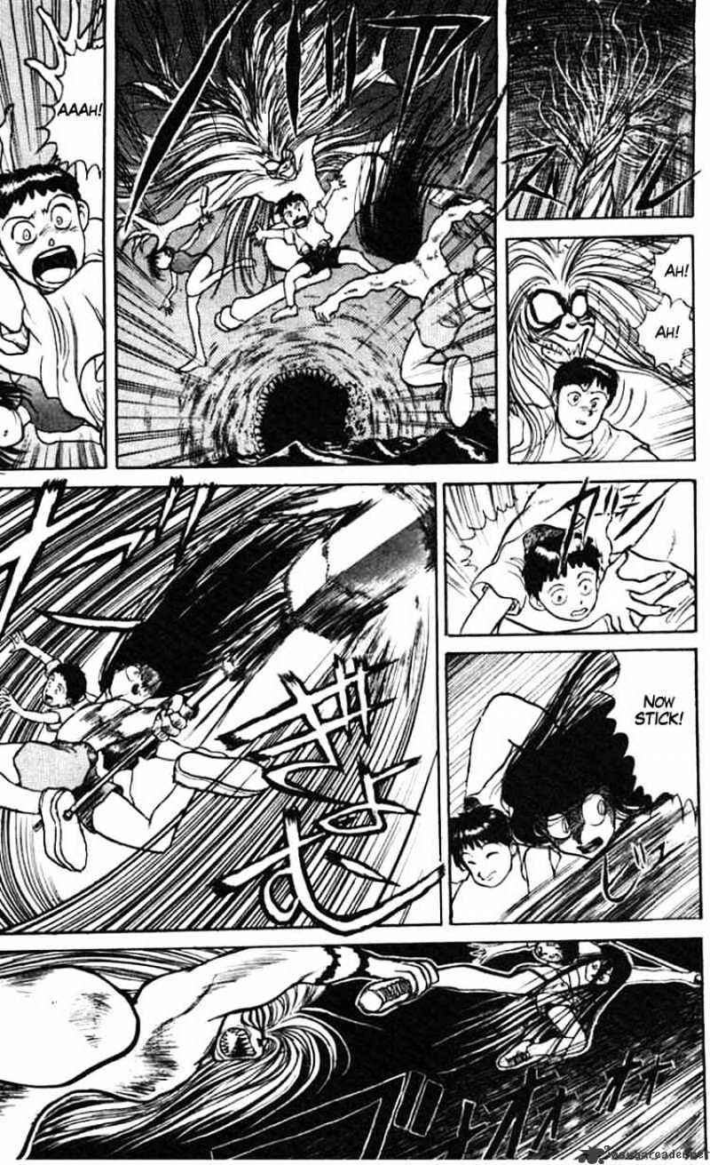 Read Ushio and Tora (en) Manga Online