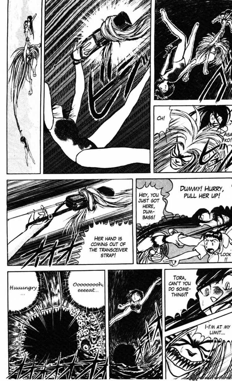 Read Ushio and Tora (en) Manga Online