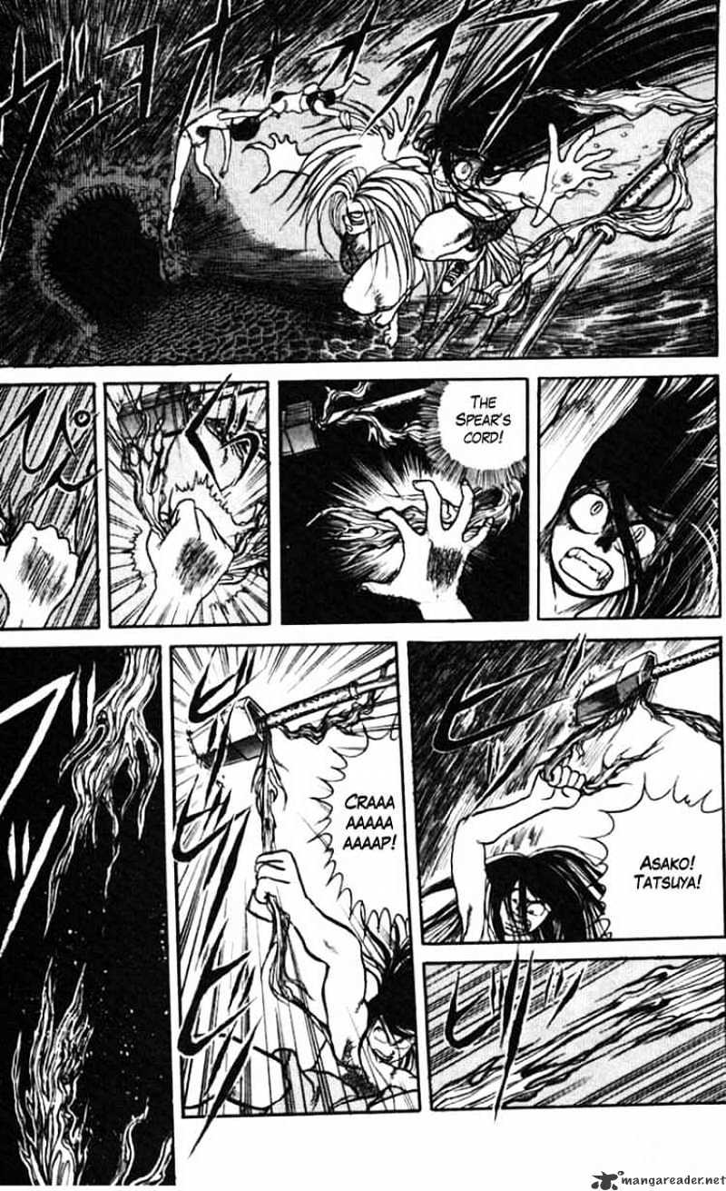 Read Ushio and Tora (en) Manga Online
