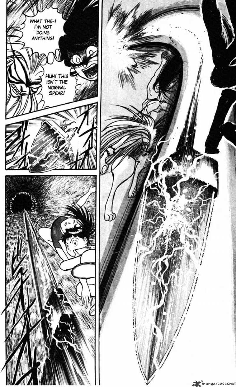 Read Ushio and Tora (en) Manga Online