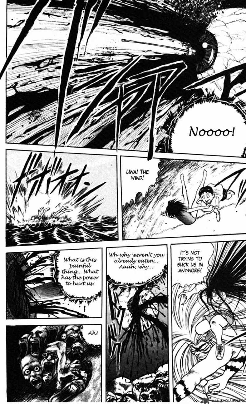 Read Ushio and Tora (en) Manga Online