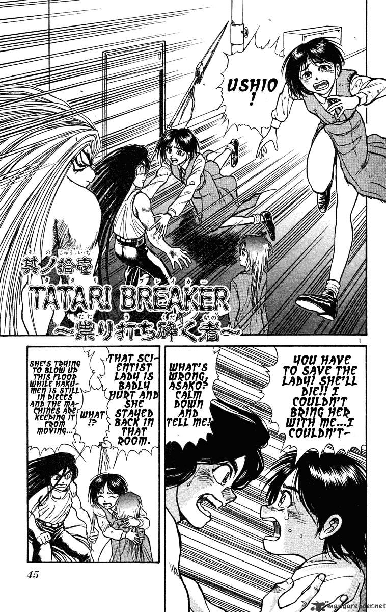 Read Ushio and Tora (en) Manga Online
