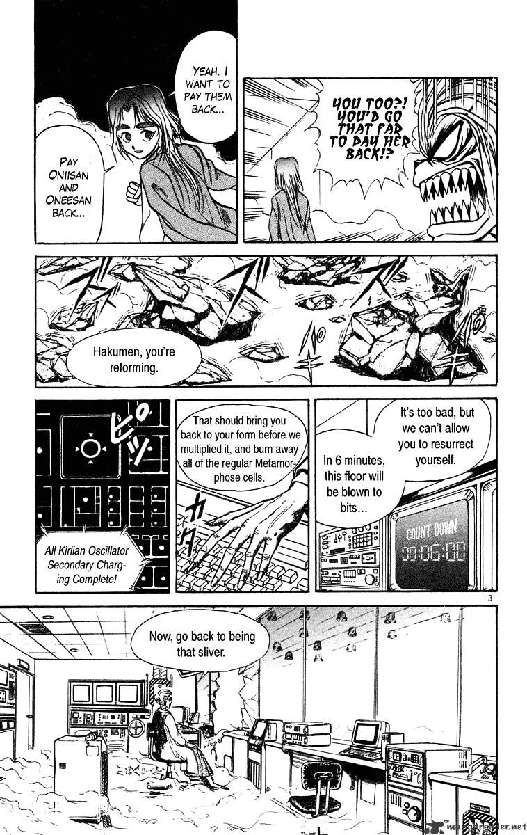 Read Ushio and Tora (en) Manga Online