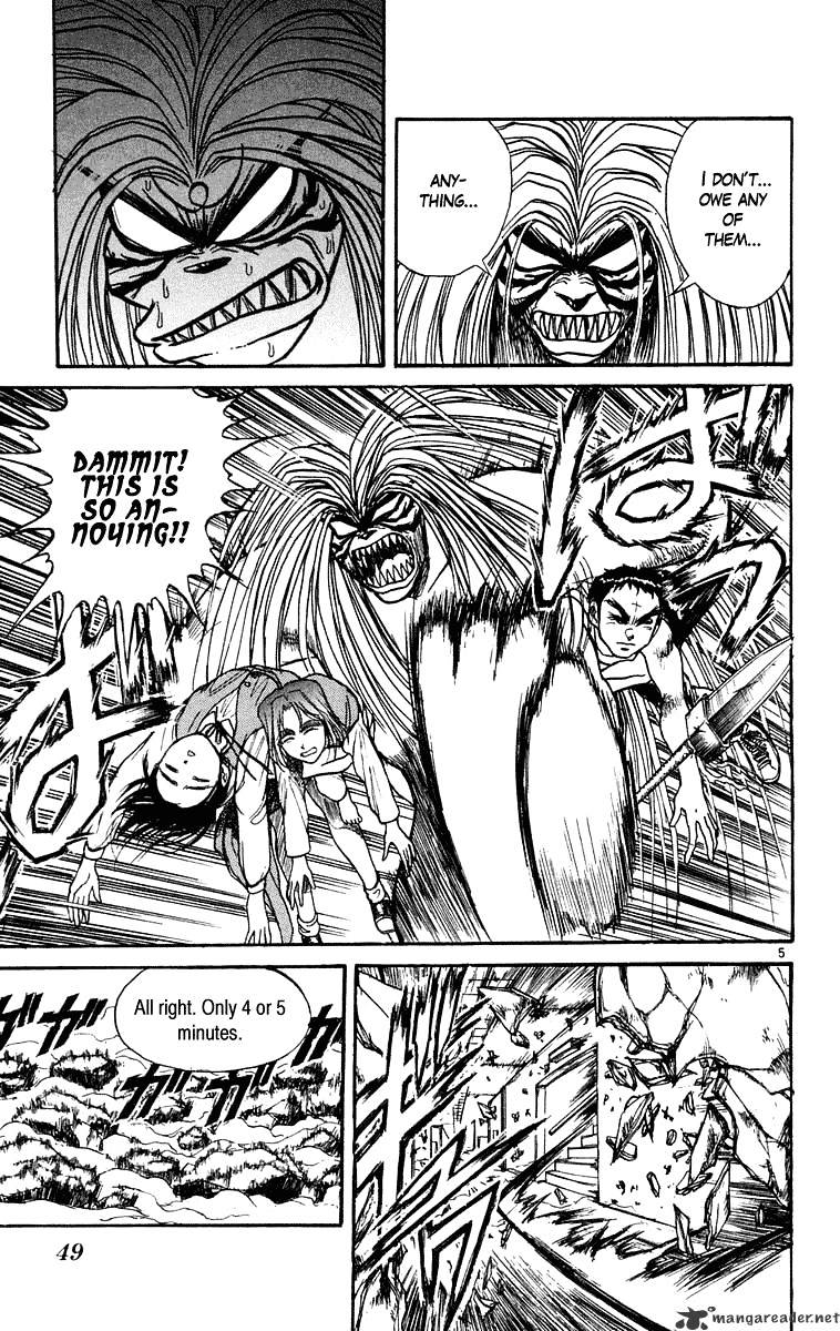 Read Ushio and Tora (en) Manga Online