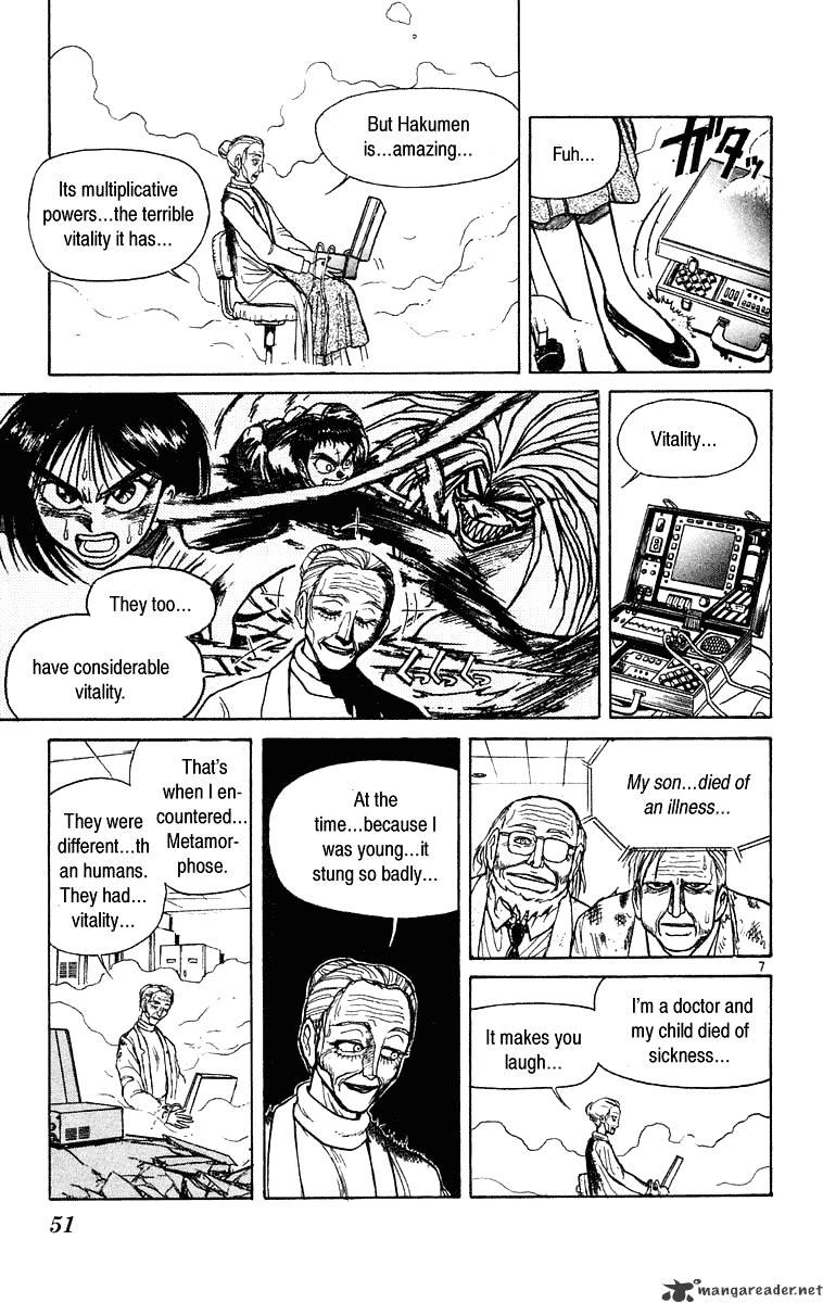 Read Ushio and Tora (en) Manga Online