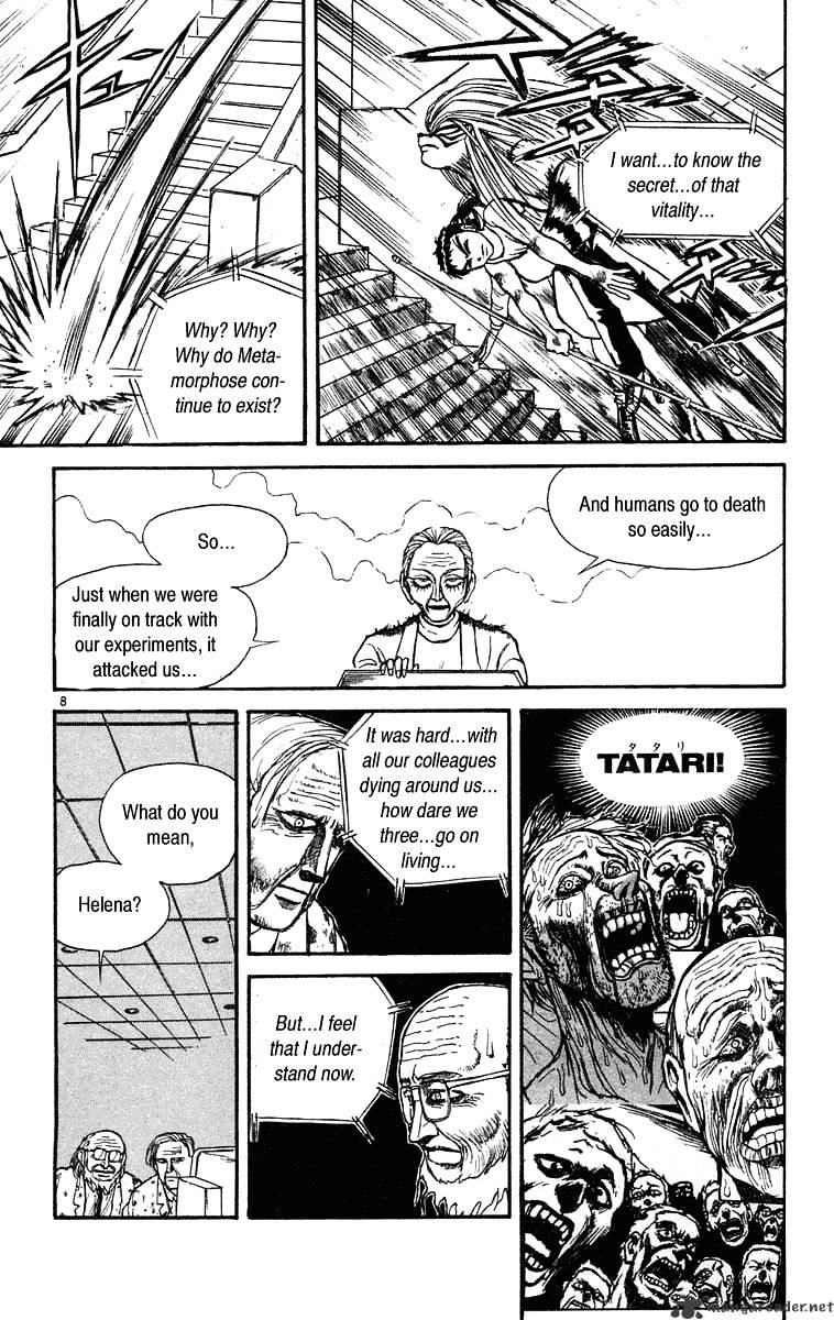 Read Ushio and Tora (en) Manga Online