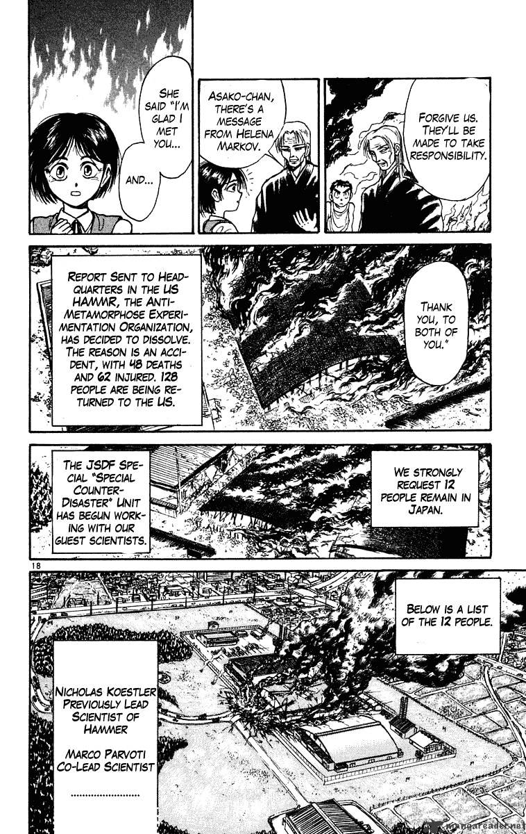Read Ushio and Tora (en) Manga Online