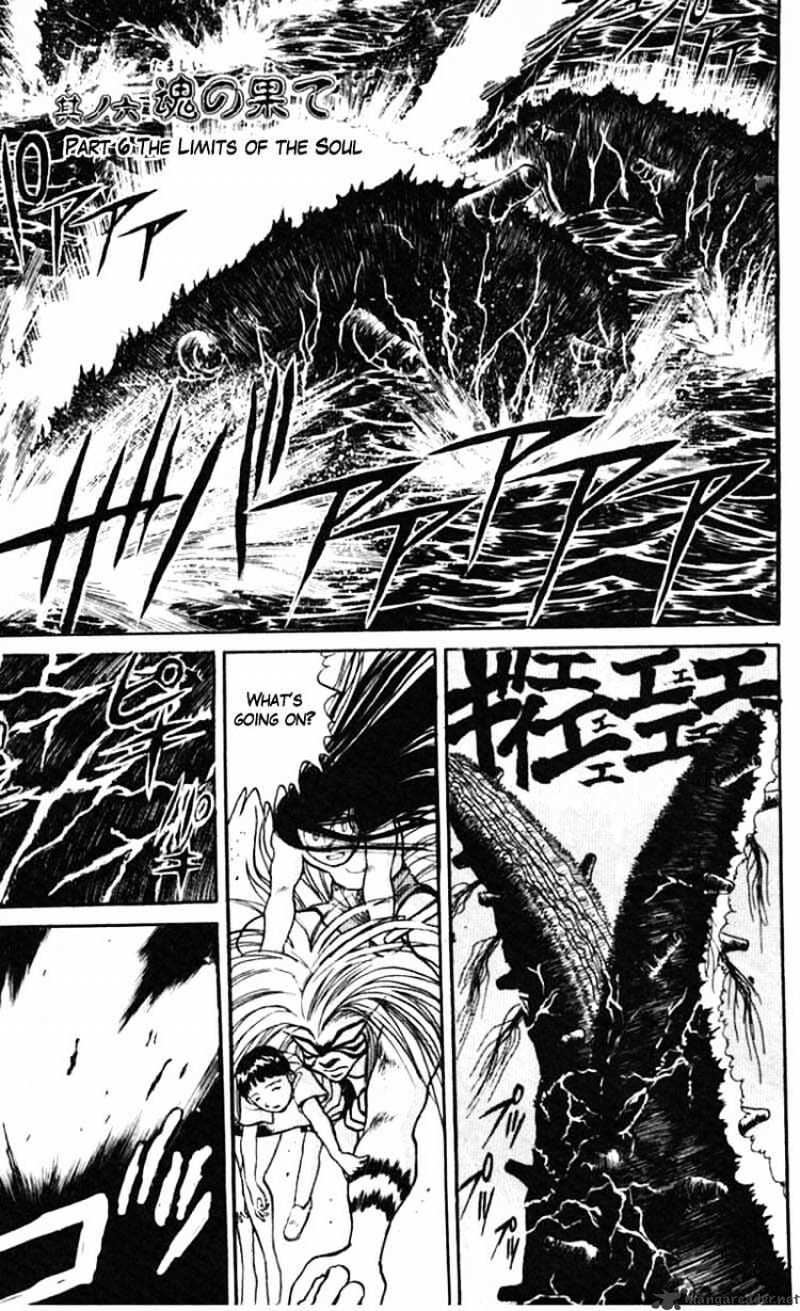 Read Ushio and Tora (en) Manga Online