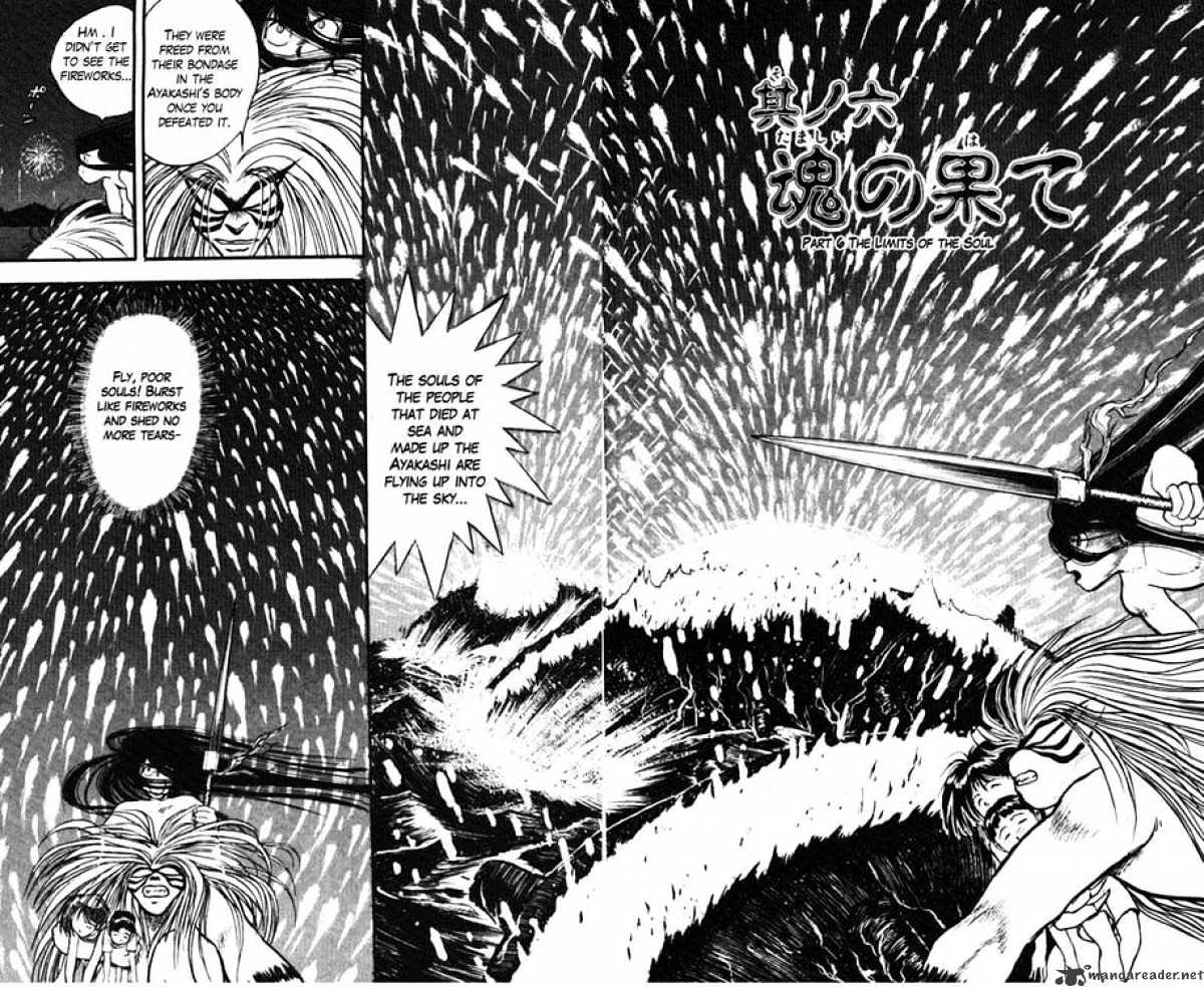Read Ushio and Tora (en) Manga Online