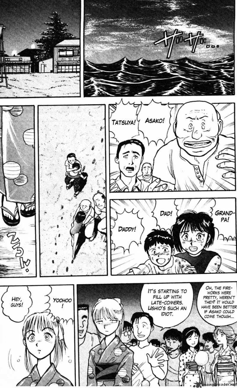 Read Ushio and Tora (en) Manga Online