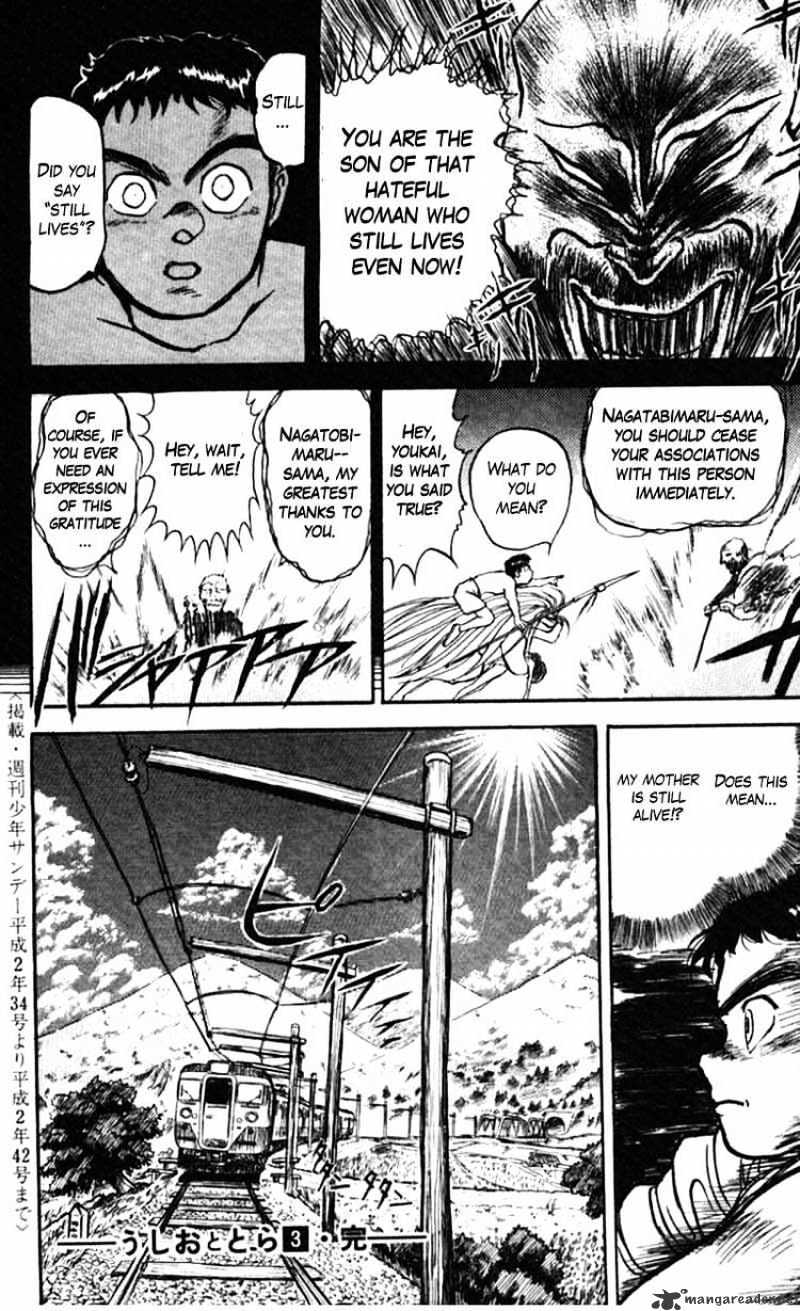 Read Ushio and Tora (en) Manga Online