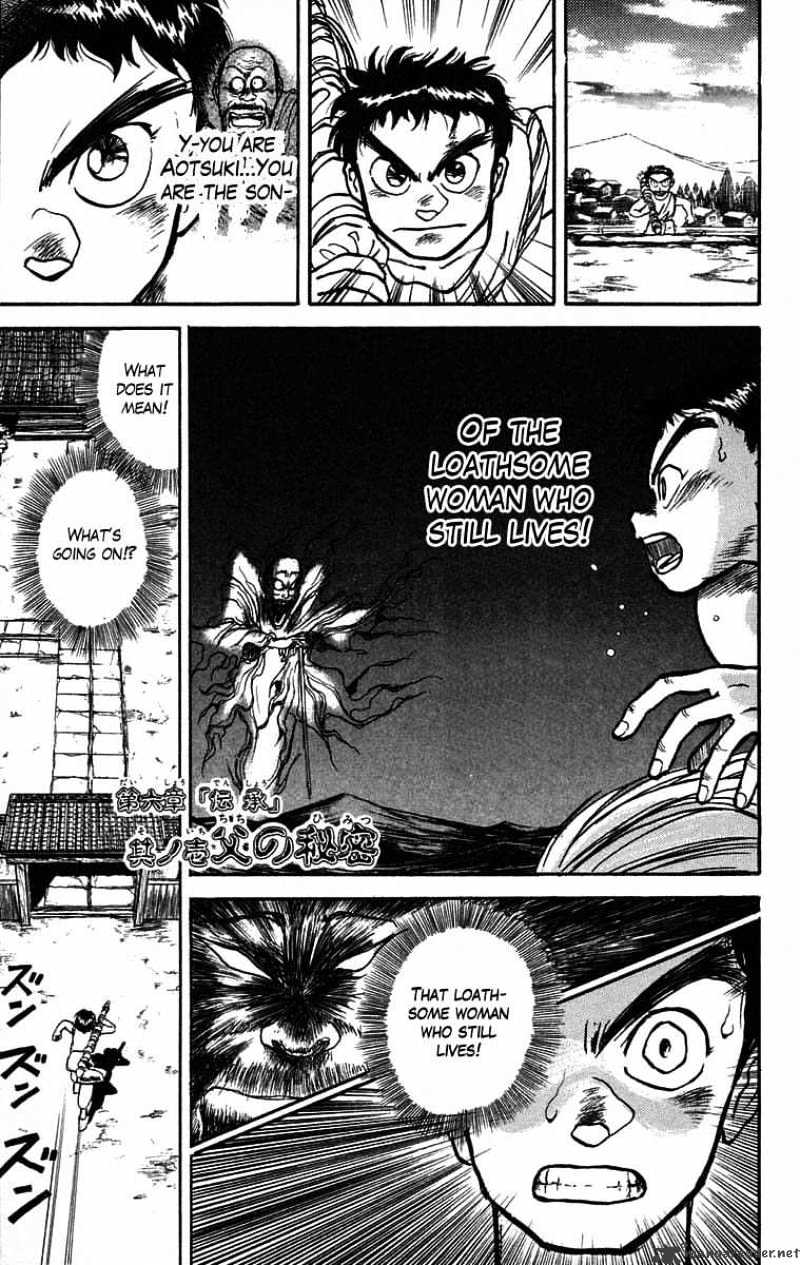 Read Ushio and Tora (en) Manga Online
