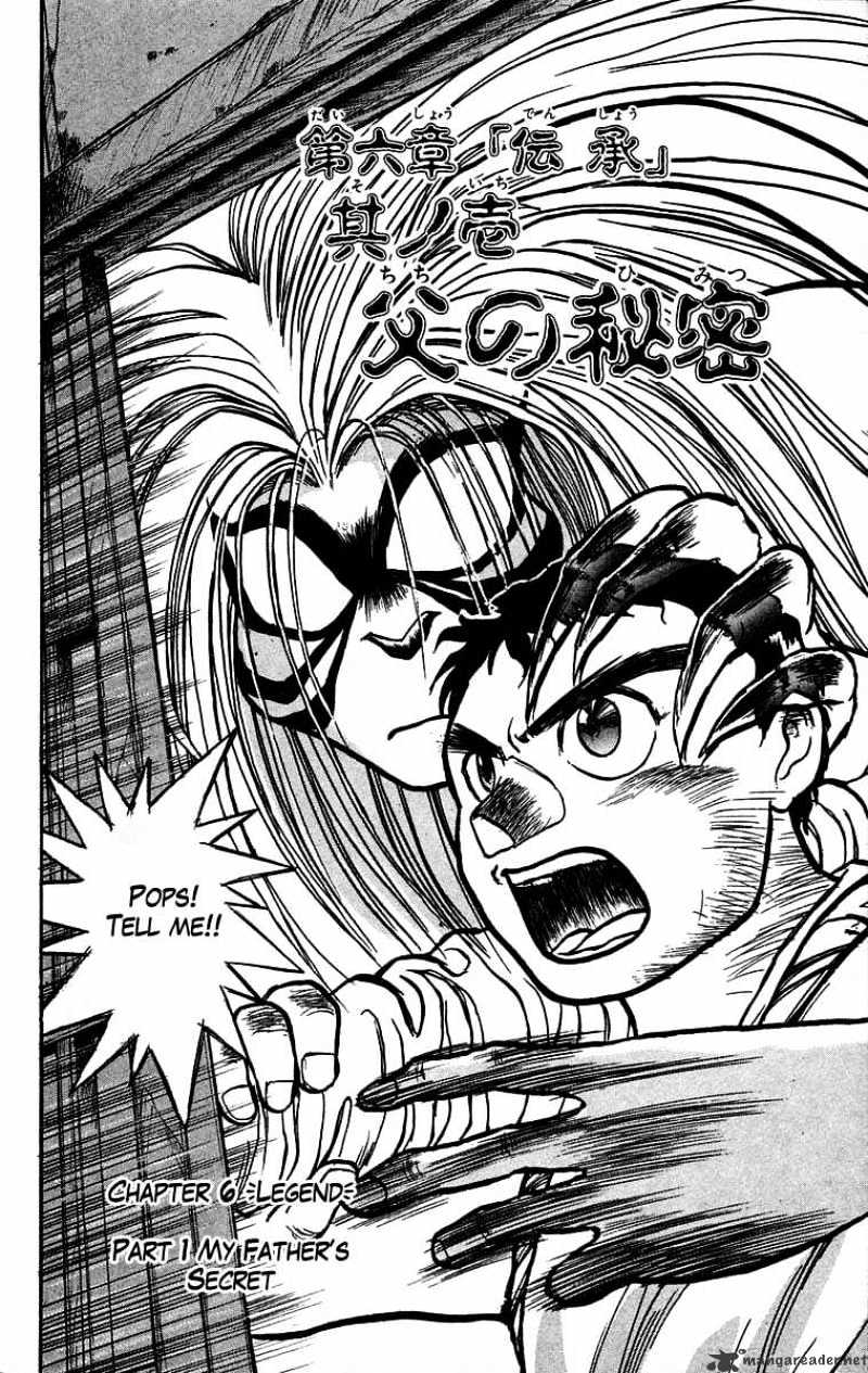 Read Ushio and Tora (en) Manga Online