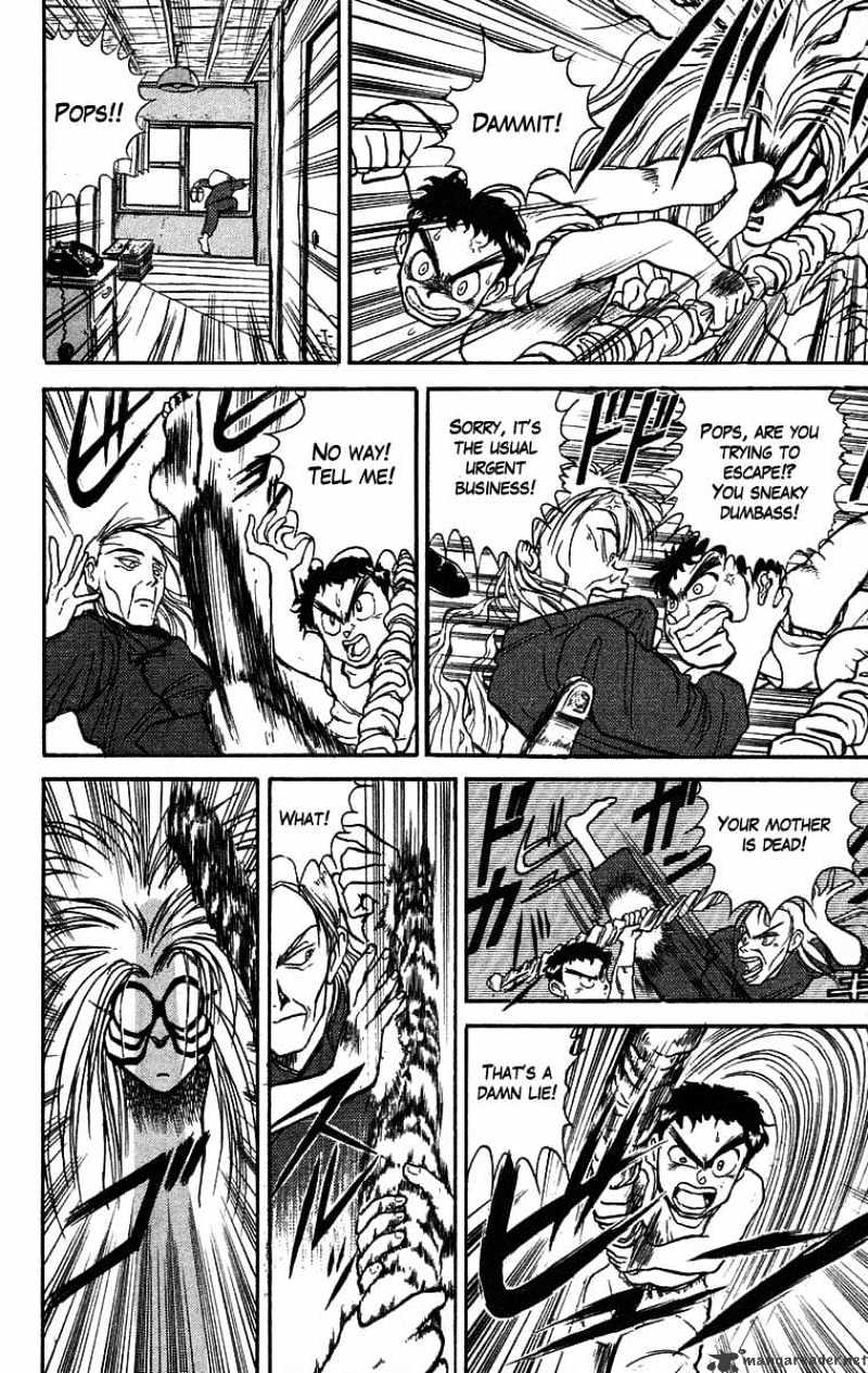 Read Ushio and Tora (en) Manga Online