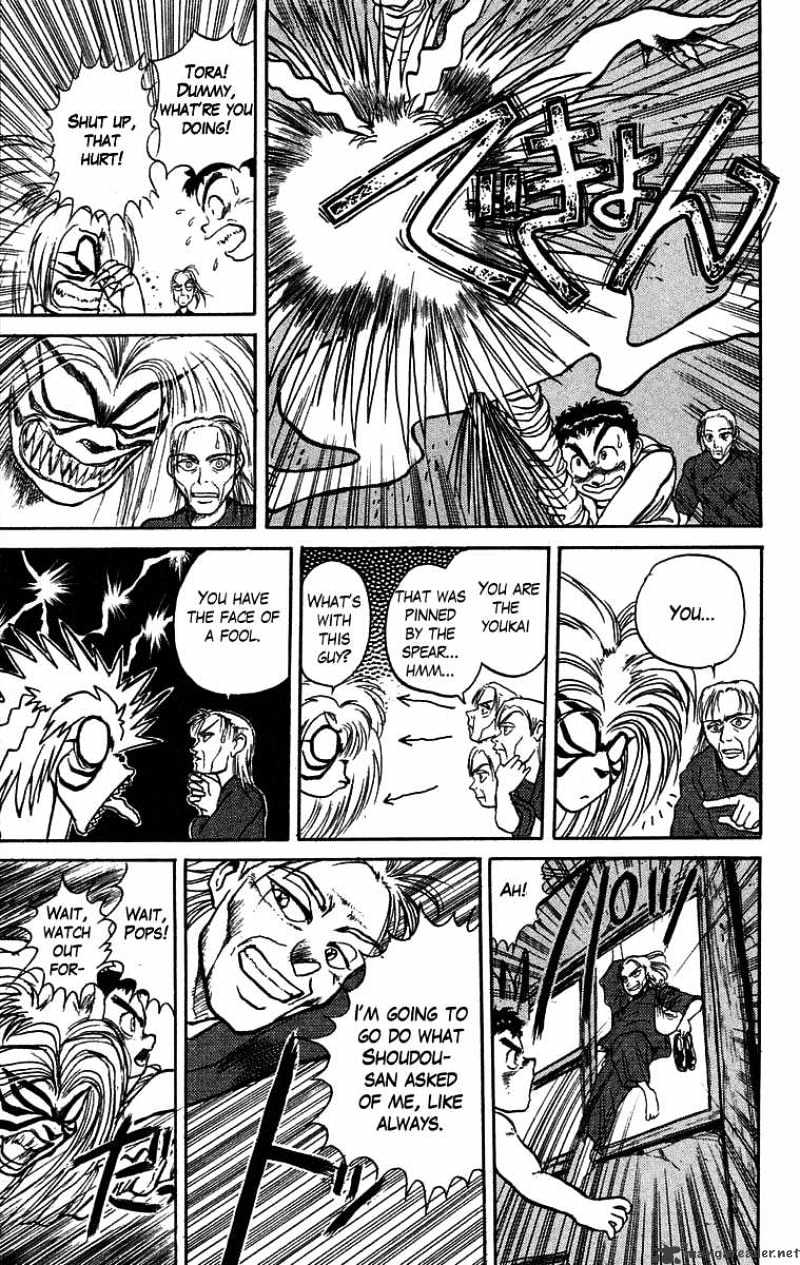 Read Ushio and Tora (en) Manga Online