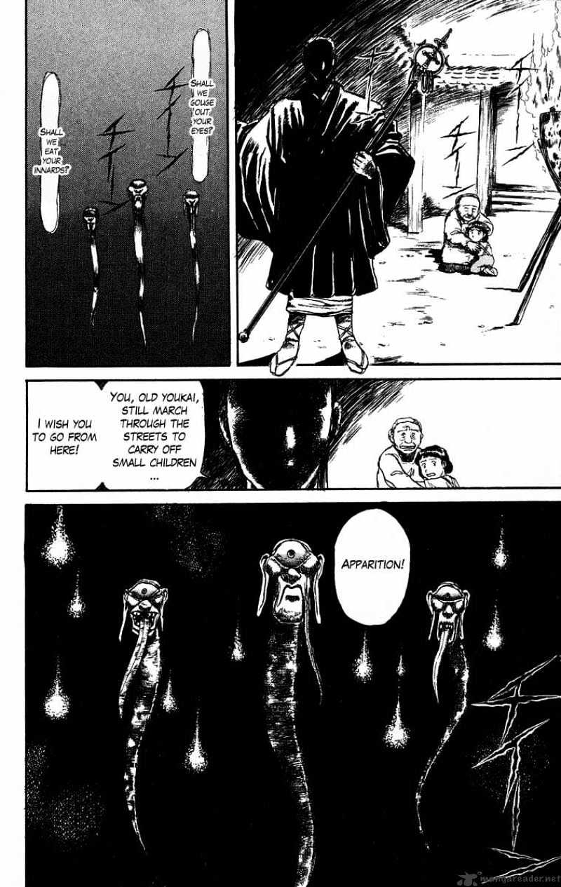 Read Ushio and Tora (en) Manga Online
