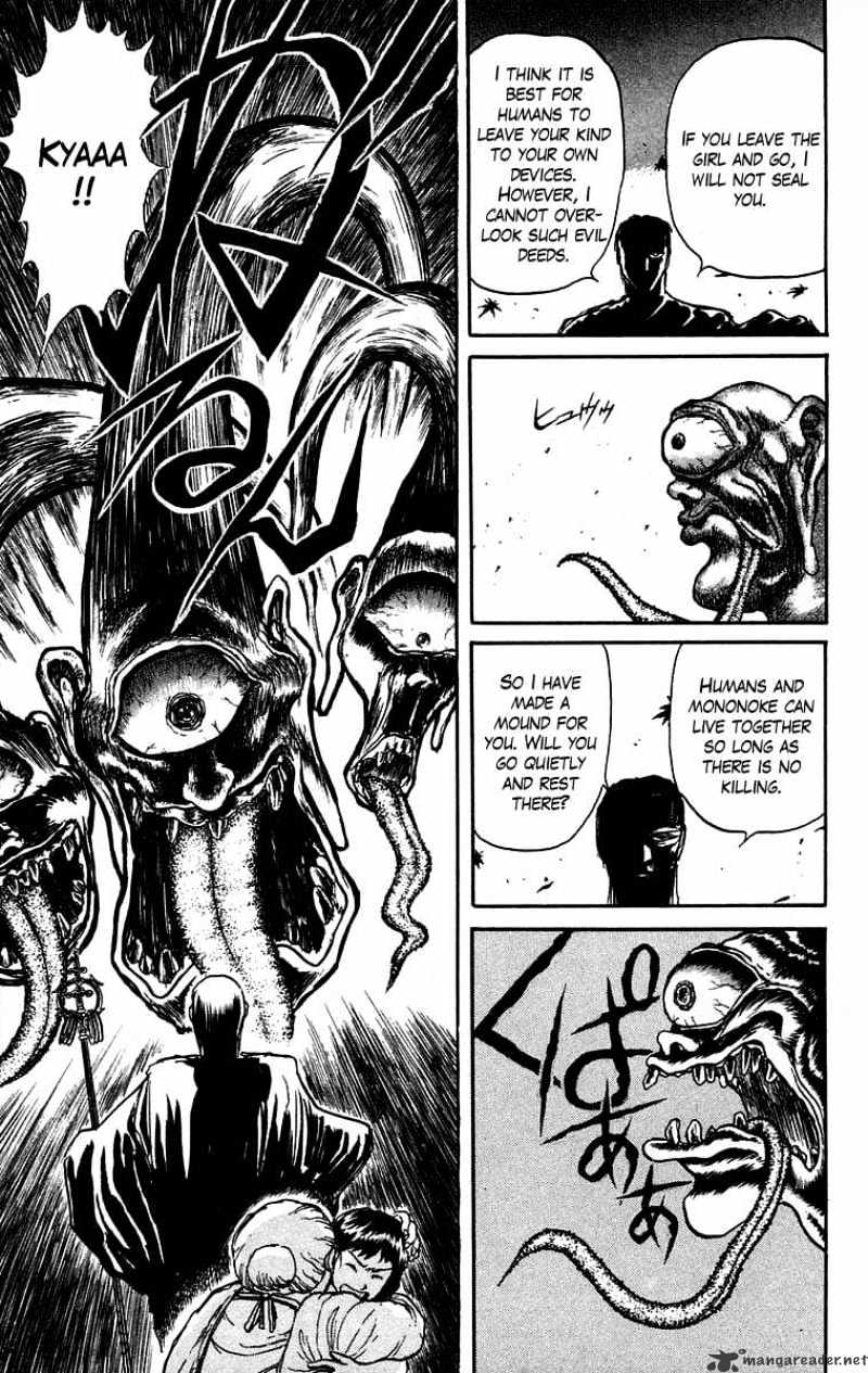 Read Ushio and Tora (en) Manga Online