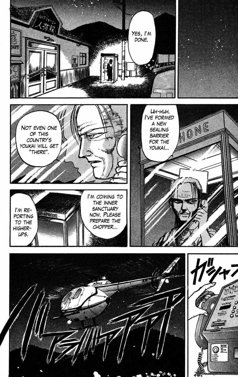 Read Ushio and Tora (en) Manga Online