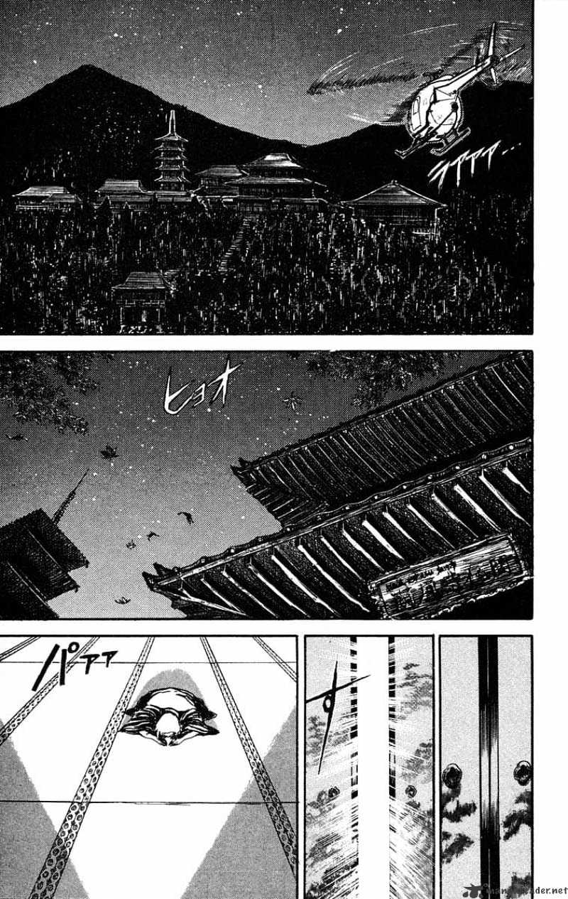 Read Ushio and Tora (en) Manga Online