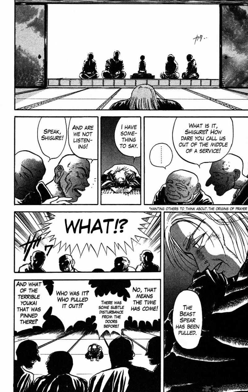 Read Ushio and Tora (en) Manga Online