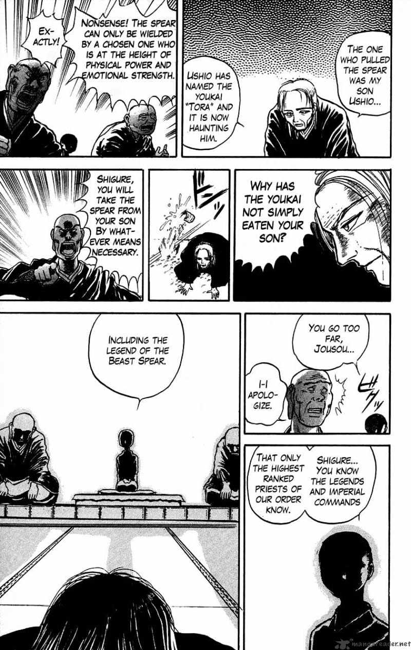 Read Ushio and Tora (en) Manga Online