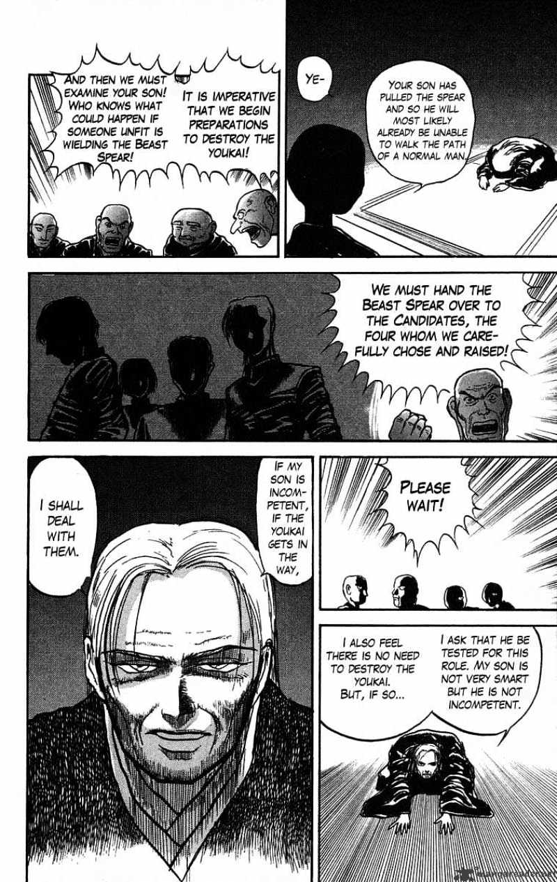 Read Ushio and Tora (en) Manga Online