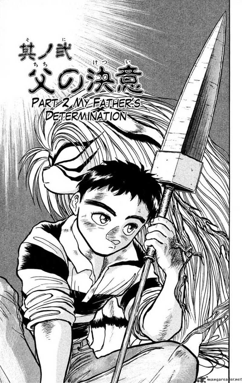 Read Ushio and Tora (en) Manga Online