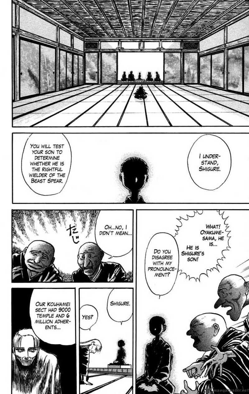 Read Ushio and Tora (en) Manga Online