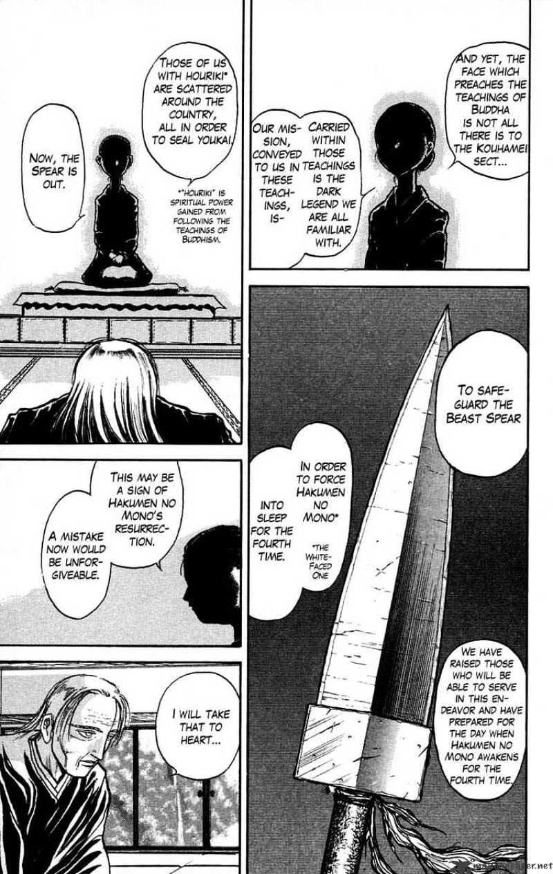 Read Ushio and Tora (en) Manga Online