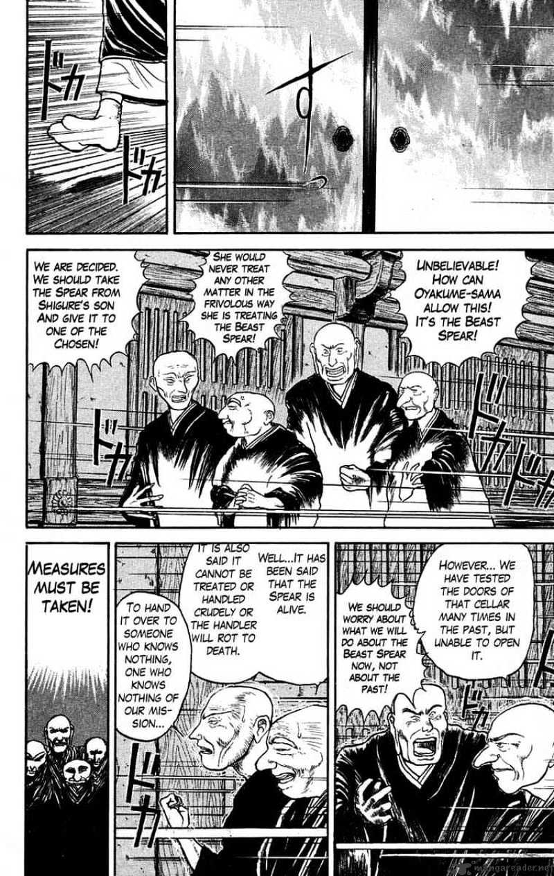 Read Ushio and Tora (en) Manga Online