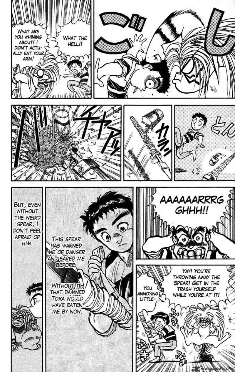 Read Ushio and Tora (en) Manga Online