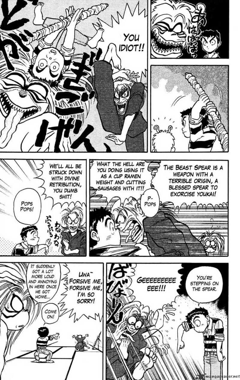 Read Ushio and Tora (en) Manga Online