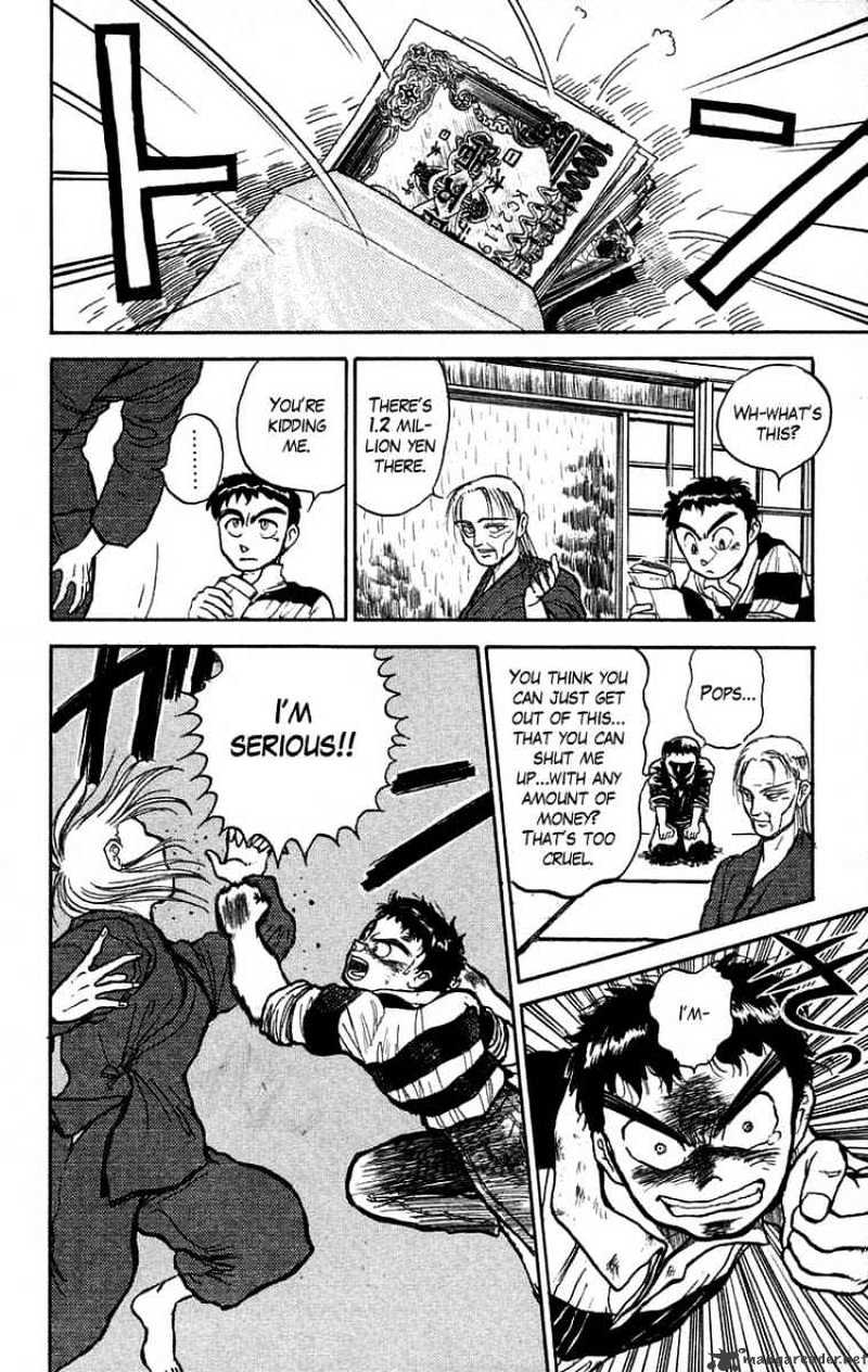 Read Ushio and Tora (en) Manga Online